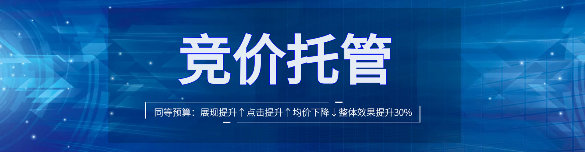 吐鲁番竞价端口开户