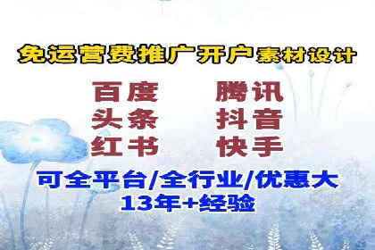 搜索引擎广告中的关键词竞价排名：如何做到精准投放